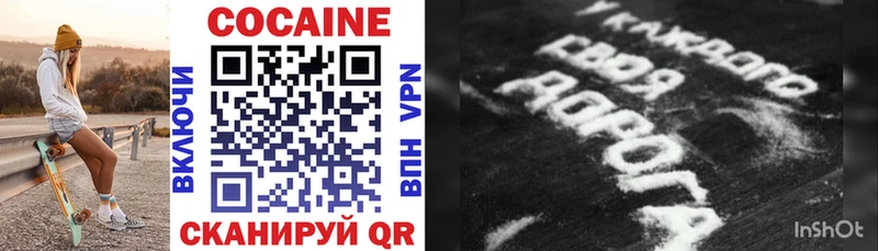 COCAIN VHQ  Алдан 