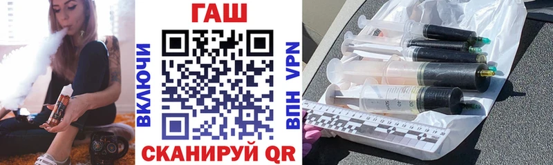 ГАШ Изолятор  где можно купить наркотик  Алдан 