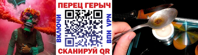 цены   ссылка на мегу маркетплейс  Героин Heroin  Алдан 