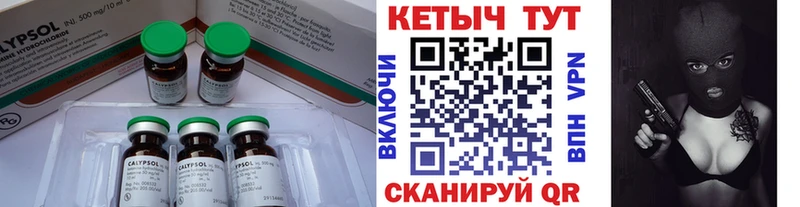 Кетамин VHQ  сколько стоит  ссылка на мегу как войти  Алдан 