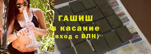 прущий лед Абаза