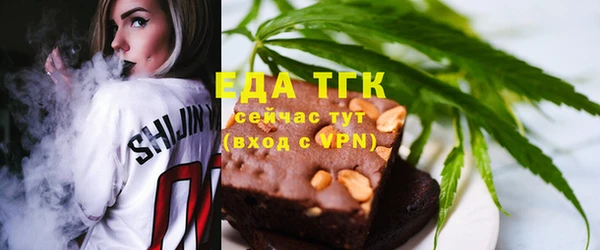 кокаин Абдулино