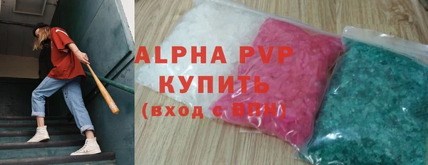 ECSTASY Сафоново