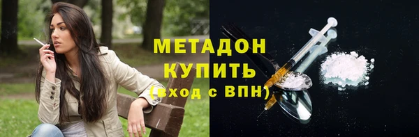 ECSTASY Сафоново