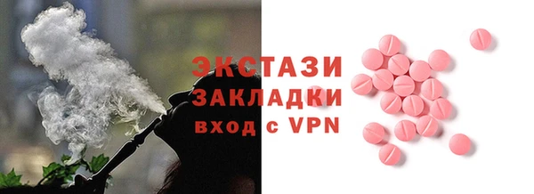 прущий лед Абаза