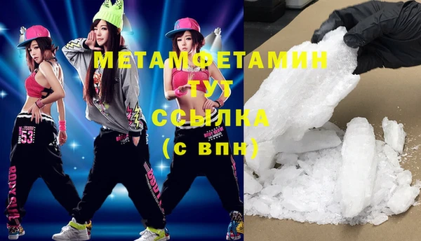 прущий лед Абаза