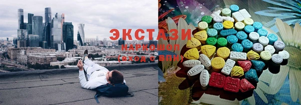 прущий лед Абаза