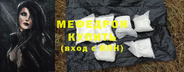 дживик Саяногорск