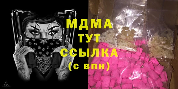 герыч Сатка
