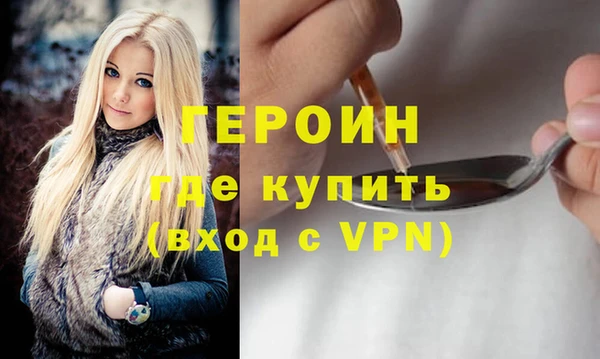 прущий лед Абаза