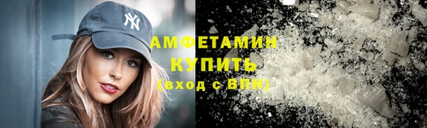 ECSTASY Сафоново