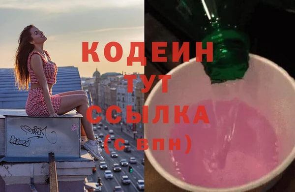 герыч Сатка