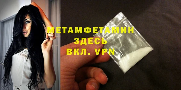 кокаин Абдулино