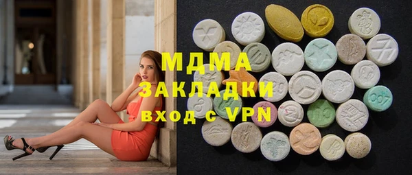 дмт Абинск