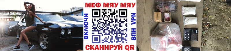 Мефедрон mephedrone  Алдан 