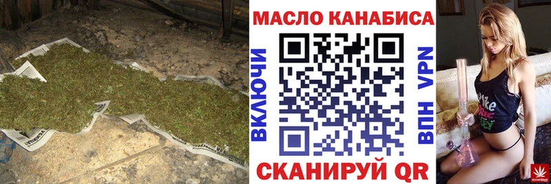 ТГК гашишное масло  Алдан 